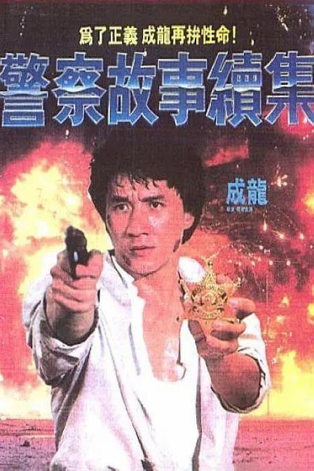 奇米色影视
