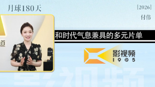 奇米色影视